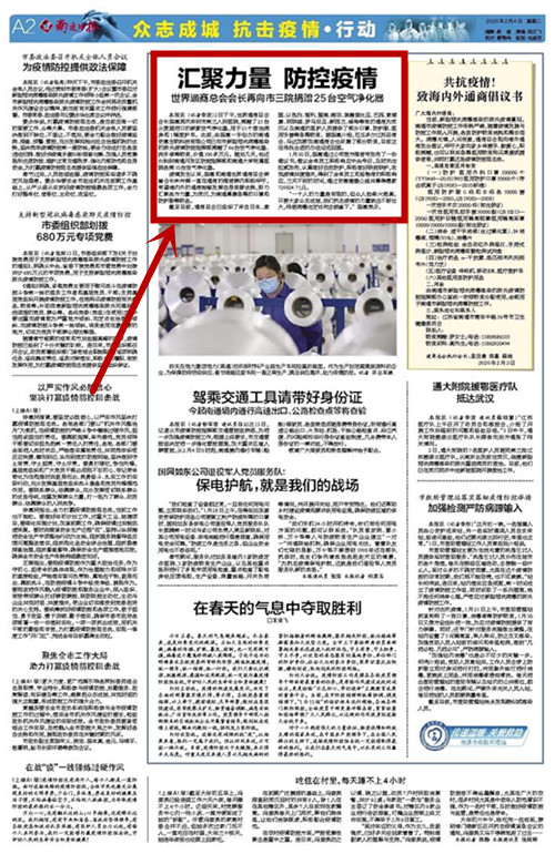 pp电子·奥林匹斯之门1000倍(电子·游戏)最新集团官网 pp电子·奥林匹斯之门1000倍(电子·游戏)最新集团官网